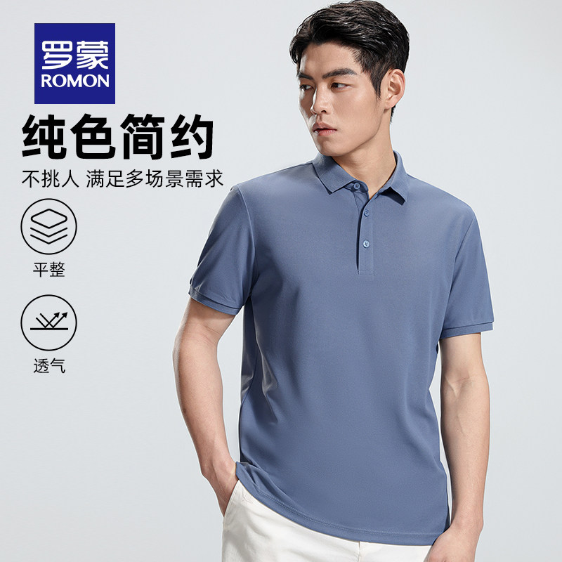罗蒙男士商务短袖POLO衫2026夏季薄款休闲百搭纯色宽松翻领T