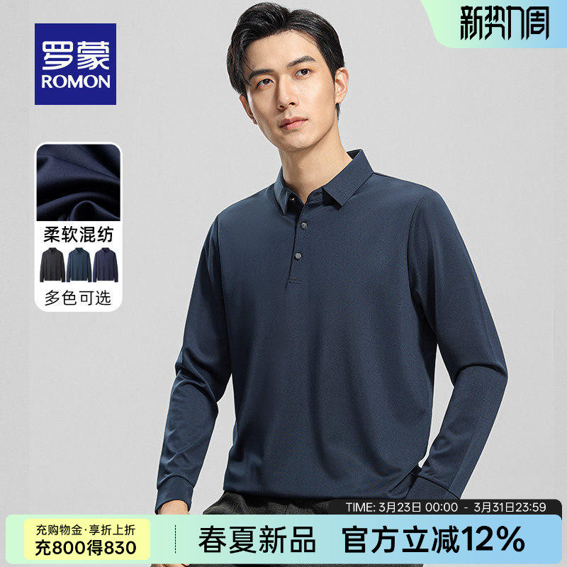 罗蒙男士商务休闲长袖POLO衫2026春季新款简约百搭纯色翻领T