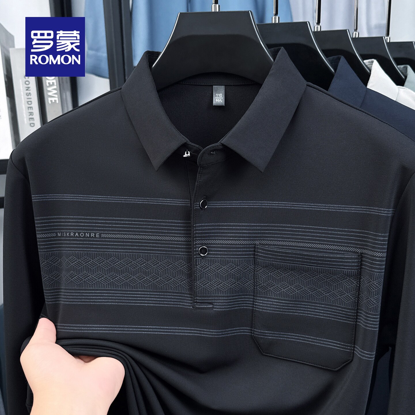 【高弹】罗蒙男士商务休闲时尚磨毛长袖POLO衫2026春季新款爸