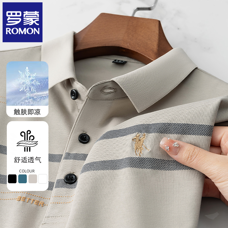罗蒙男士POLO衫短袖翻领t恤夏季