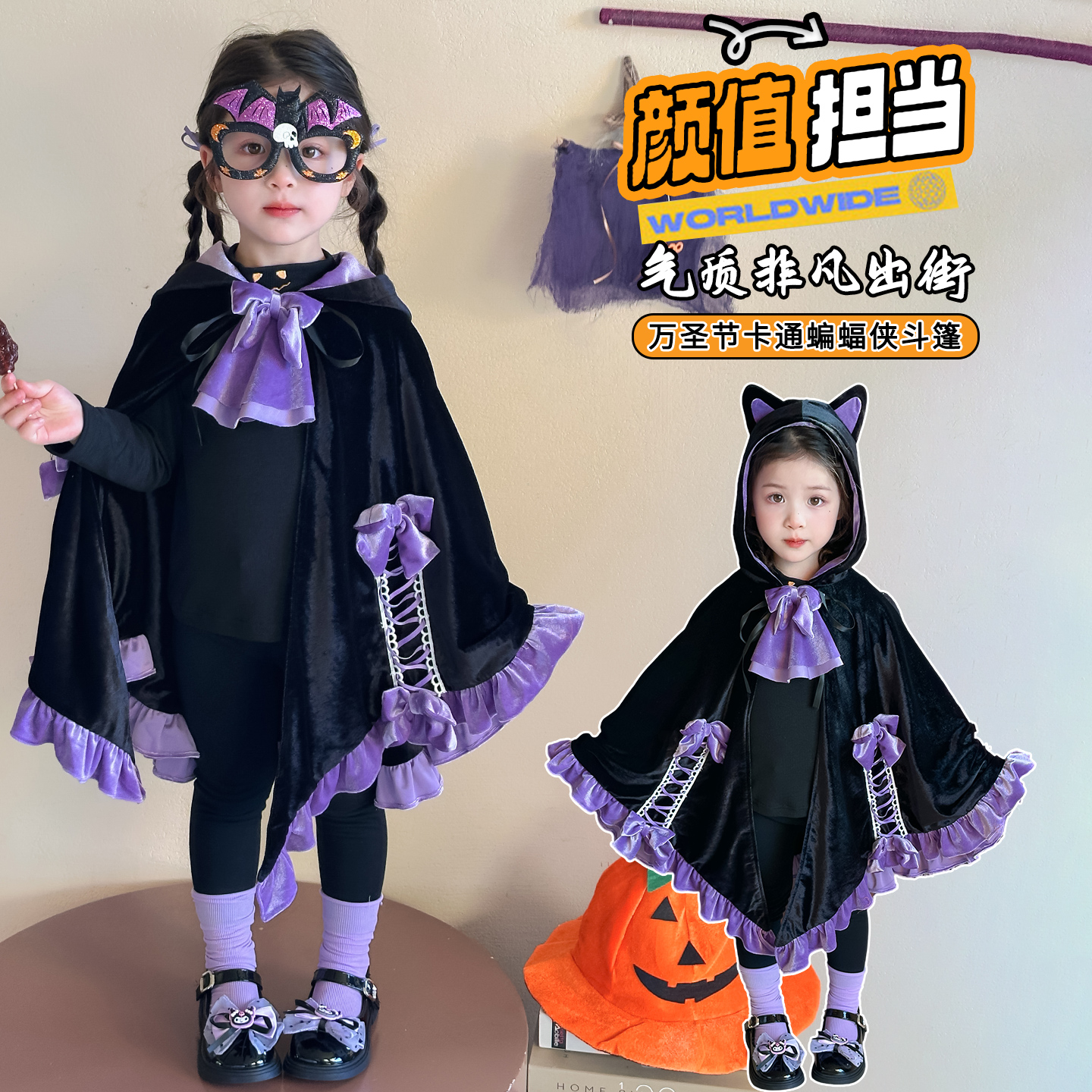 万圣节儿童服装表演服女童披风斗篷套装巫婆cosplay女巫演出服