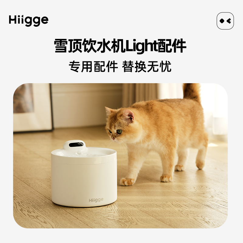 higge配件水泵滤棉6片
