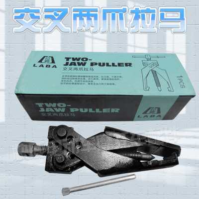 全顺中置电机皮带轮拆卸交叉两爪拉马工具小齿轮拆卸工具