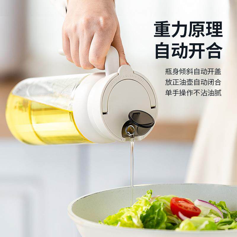 重力玻璃油壶自动开盖防漏家用厨房装油容器油罐壶耐高温醋酱油瓶