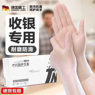 收银员专用手套银行超市数钱点钞加厚数钱会计柜员财务点钱档案室