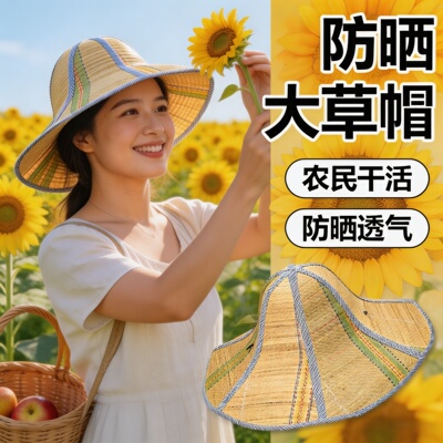 草帽男款防晒可折叠大帽檐田园风