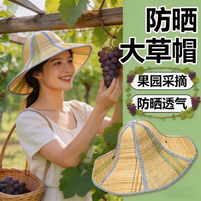 草帽男款防晒可折叠大帽檐田园风