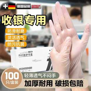 收银员专用手套银行超市数钱点钞加厚数钱会计柜员财务点钱档案室