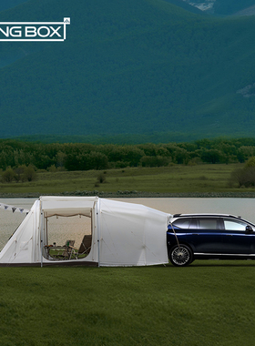 LUINGBOX昊铂 HL HT GT车尾帐篷天幕一体户外野餐充气隧道帐篷