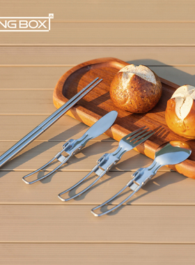 LUINGBOX露营盒子户外餐具折叠筷子刀叉勺套装野营304不锈钢碗筷