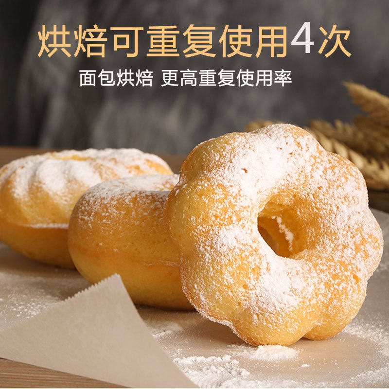 硅油纸烤箱烘焙吸油纸盒级双面加厚微波炉空气炸锅专用纸大卷