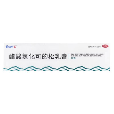 龙城 1%*10g*1支/盒 醋酸氢化可的松乳膏