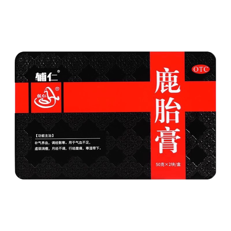 辅仁 鹿胎膏50g*2块/盒
