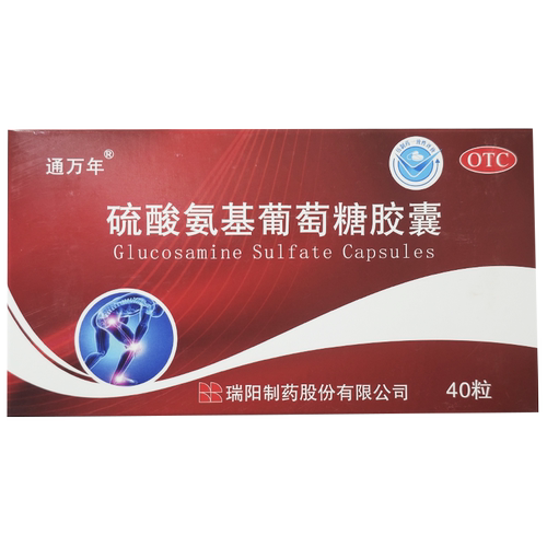 通万年 硫酸氨基葡萄糖胶囊0.25g*40粒/盒