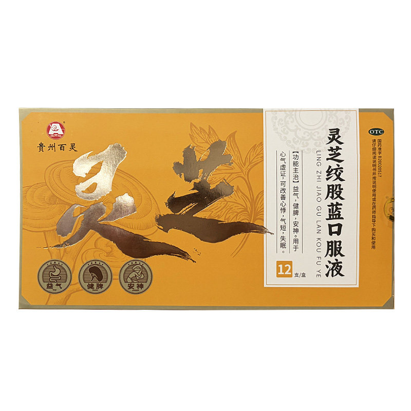 百灵鸟  灵芝绞股蓝口服液 10ml*12支/盒
