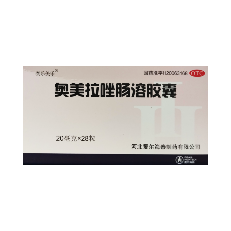 有效期到25年9月30日】赛乐美乐 奥美拉唑肠溶胶囊20mg*28粒/盒