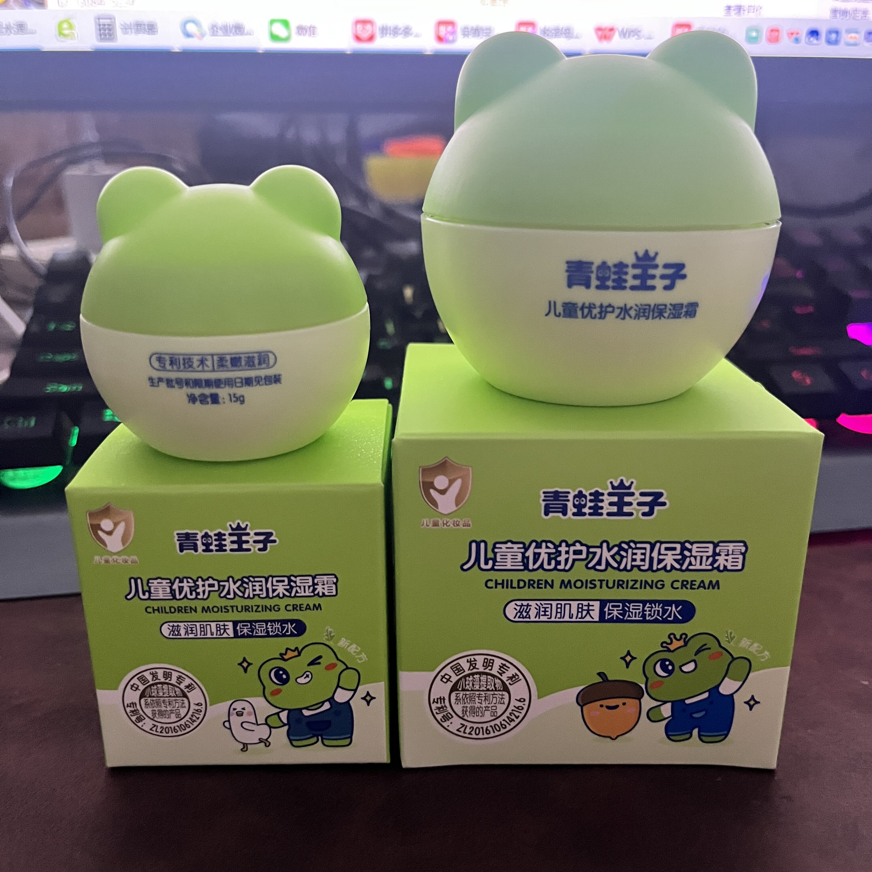 宝宝面霜保湿补水滋润青蛙王子儿童40g牛奶坚果精华保湿滋润肌肤