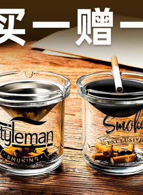 玻璃漏斗烟灰缸创意家用有带盖子简约烟缸个性办公室ins风防飞灰