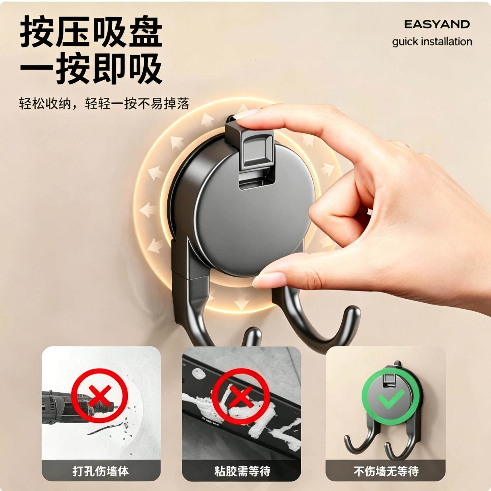 吸盘纸巾双挂钩悬挂式多功能手提抽取式卫生纸强力黏钩厕所厨房化