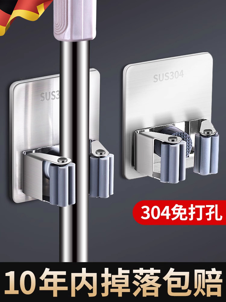 德国拖把挂墙神器挂钩挂架免打孔卫生间扫把卡扣置物架拖把壁挂夹