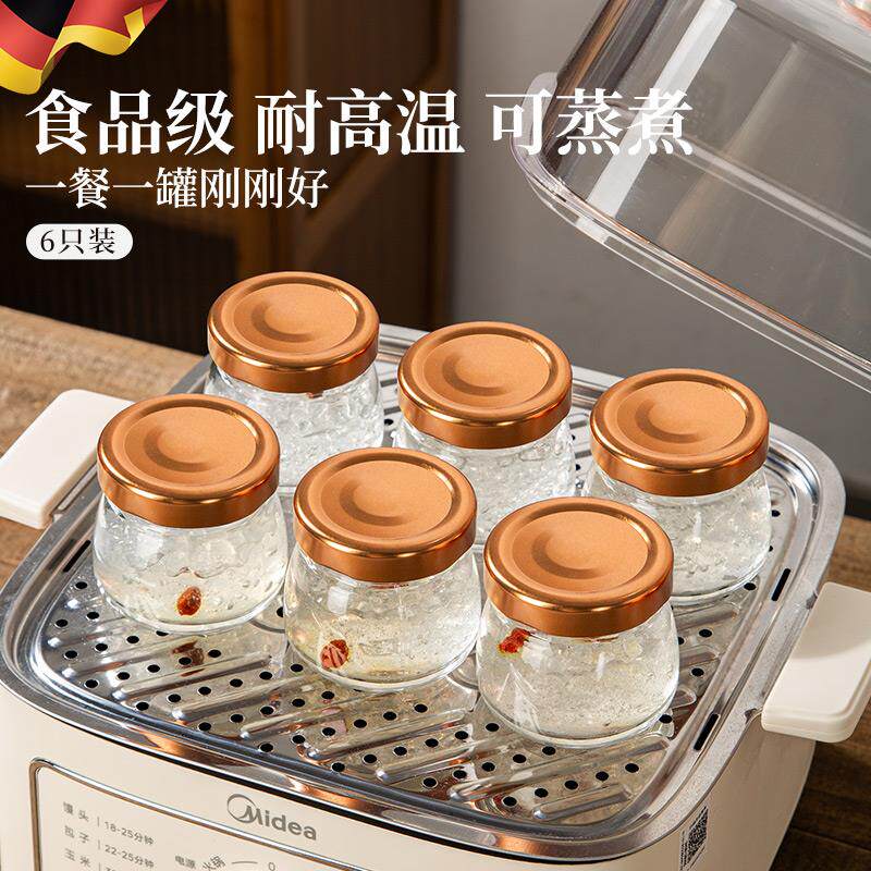 燕窝分装瓶食品级耐高温可蒸煮保鲜炖花胶专用杯玻璃空瓶子密封罐