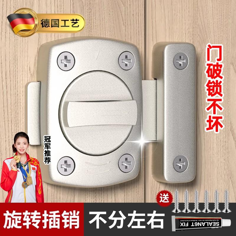 德国门锁卡扣免打孔插销门栓卫生间卧室门木门锁扣门插销明装门扣
