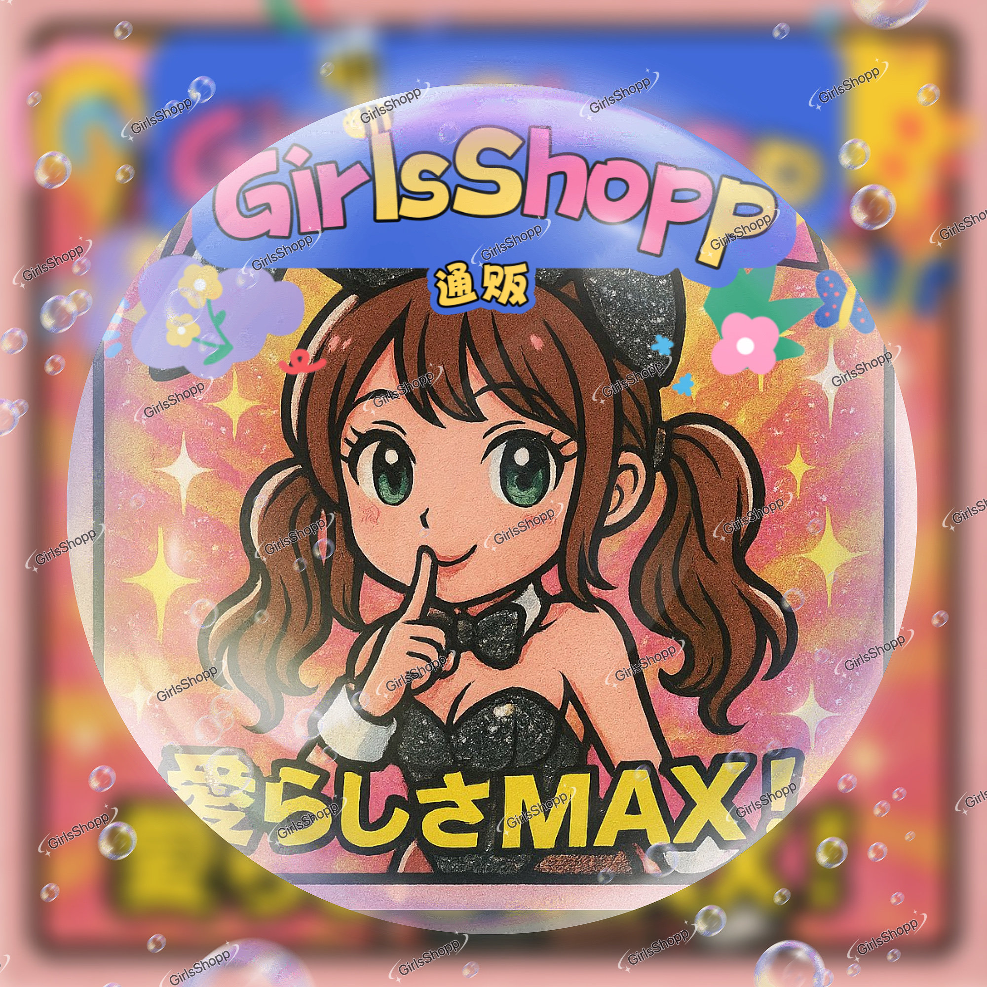 Girls 日版代购彩盒补款（新旧款特典系列）,模玩/动漫/周边/娃圈三坑/桌游,收藏卡牌/卡片,淘宝优惠券,粉丝福利购,淘宝优惠卷