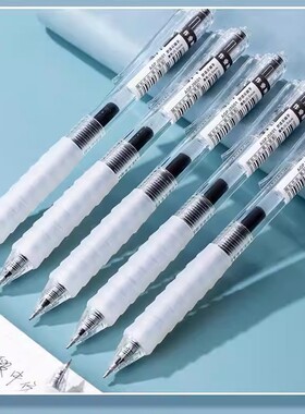 按动中性笔云握手ST笔头作业神器速干顺滑学生学霸刷题专用考试笔