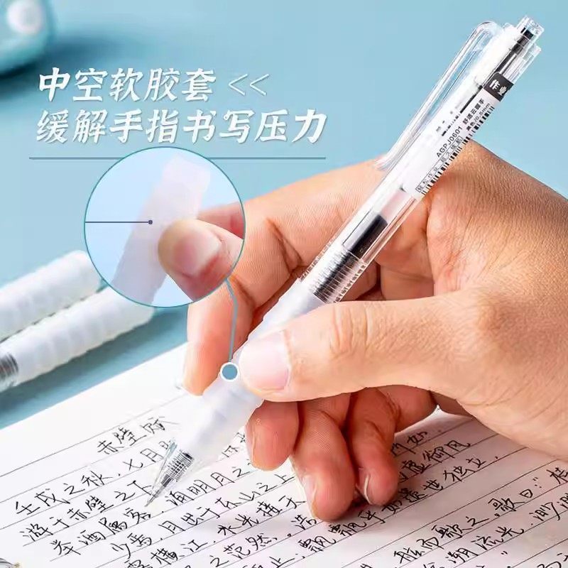 按动中性笔云握手ST笔头作业神器速干顺滑学生学霸刷题专用考试笔