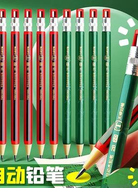 天卓正品2B按动式自动铅笔2.0mm粗笔芯小学生用写不断自带卷笔刀