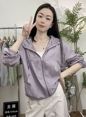 凉感防晒衣女小个子2026新款