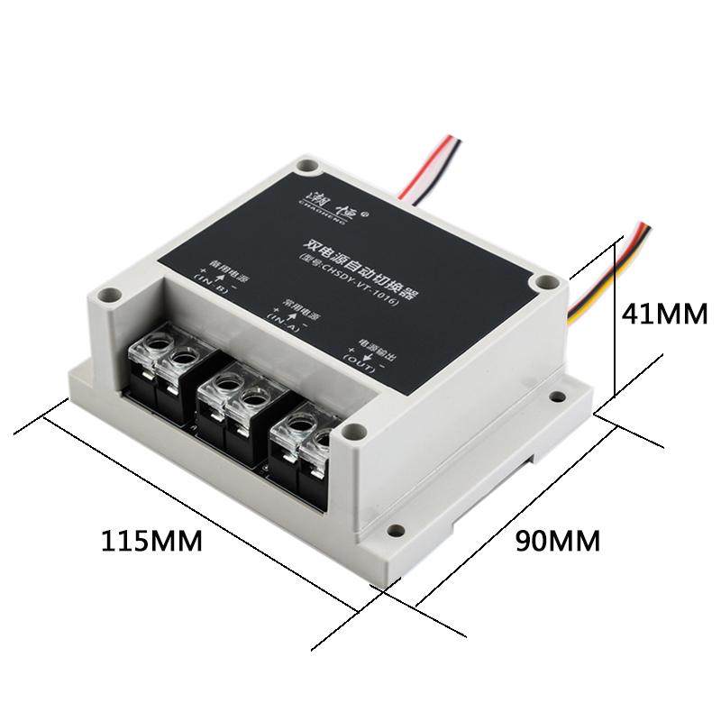 AC220V/127/110交流双电源自动转换开关不断电无逢切换自动转换器