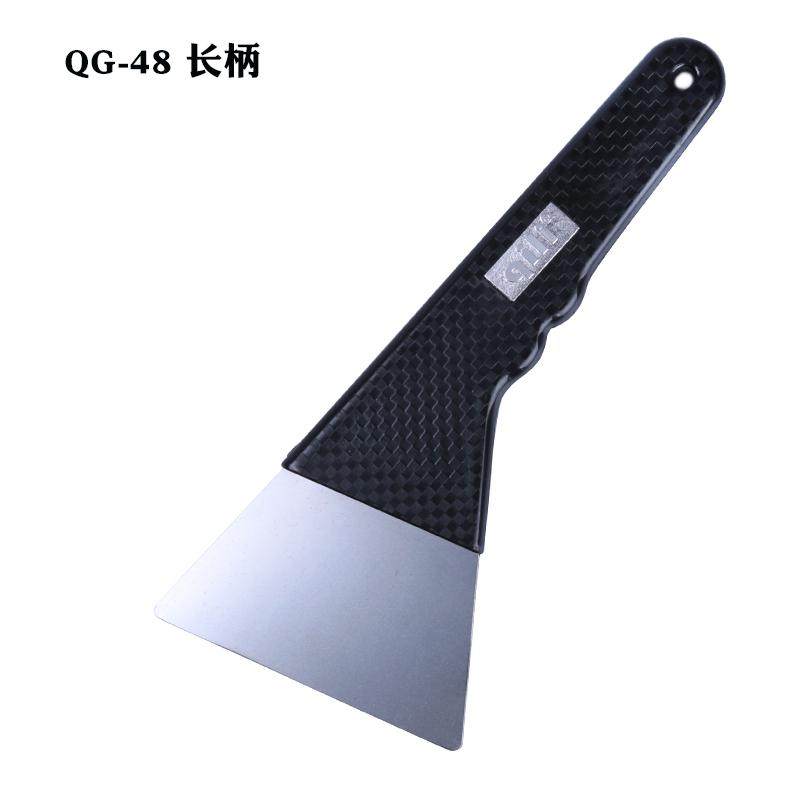 llqili贴膜工具汽车贴膜刮板不锈钢刮板长柄钢刮烫膜塞边烫泡铁刮,汽车用品/电子/清洗/改装,车刷,淘宝优惠券,粉丝福利购,淘宝优惠卷