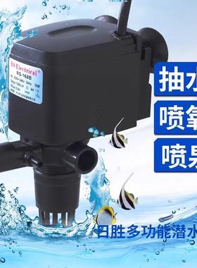 日胜三合一过滤泵鱼缸多功能潜水泵抽水泵循环泵168B268B368B468B