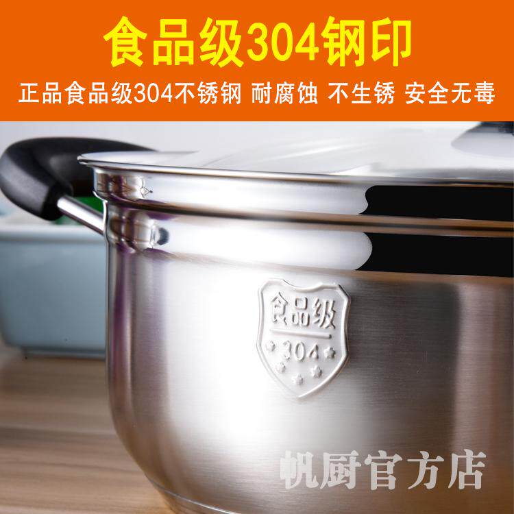 304不锈钢蒸锅1层2层加厚汤锅家用单层双层电磁炉火锅蒸煮多用锅