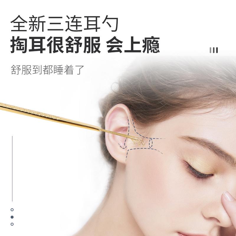 掏耳神器挖耳朵高端勺子采淘耳屎螺旋弹簧扣专业清洁镊子代发包邮