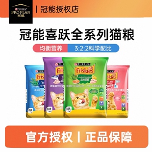 喜跃猫粮10kg全价室内海鲜猫主粮幼猫成猫喜悦高蛋白增肥发腮美毛