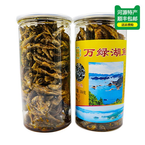 万绿湖炸鱼干鱼仔近30天新鲜日期