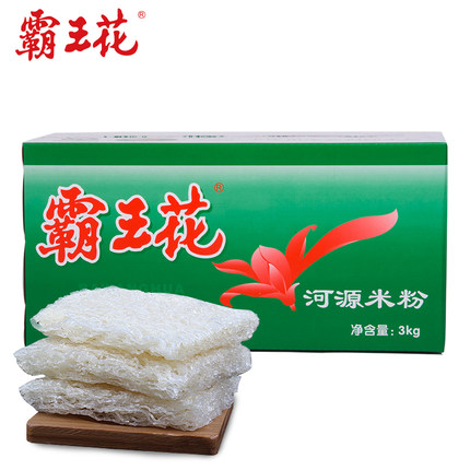 河源特产霸王花米粉广东客家蒸煮炒细米排粉6斤礼盒箱装新鲜日期