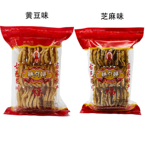 河源客家铁勺饼近30天新鲜日期