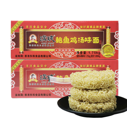 河源满姨牌方便面近30天新鲜日期