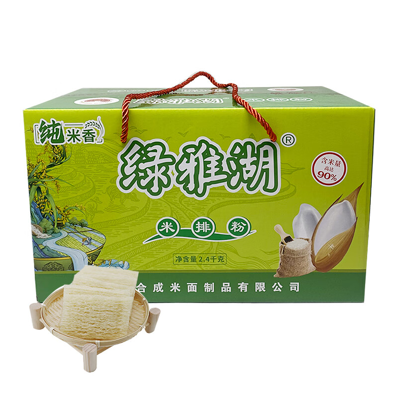 广东绿雅湖4.8斤米粉新鲜日期