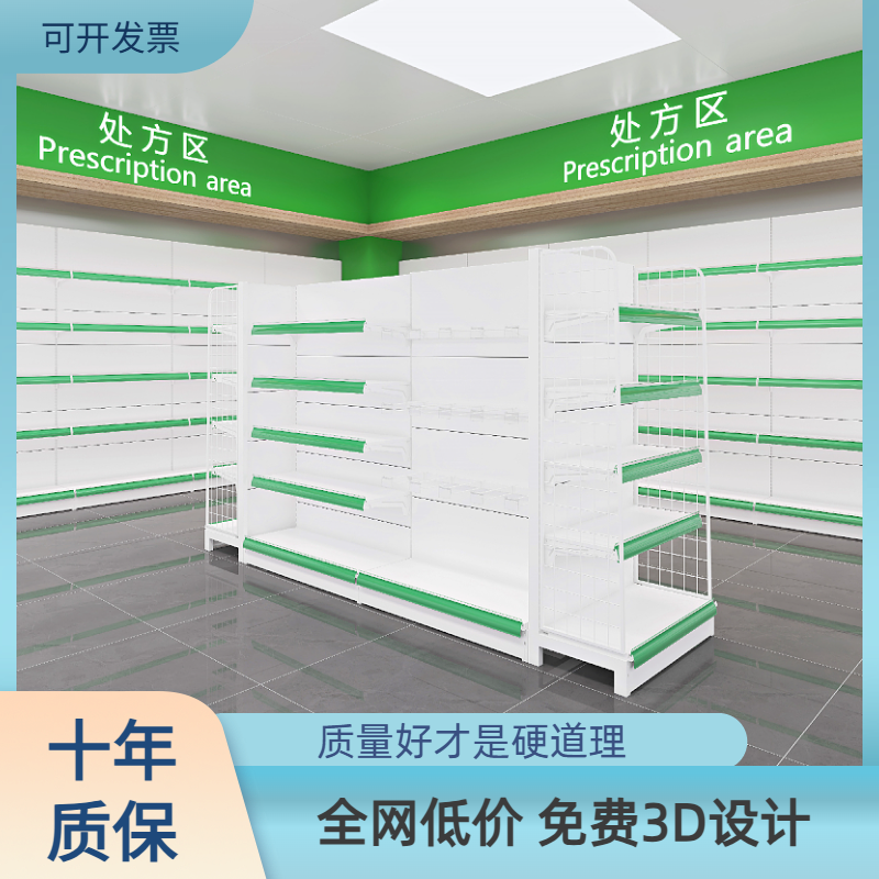 超市货架展示架商店小卖部便利店货柜零食商品单双面食品自由组合,商业/办公家具,超市货架,淘宝优惠券,粉丝福利购,淘宝优惠卷