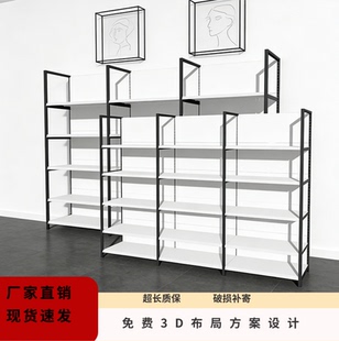 可调节层板货架商超展示架超市货架文具零食便利店母婴储藏单双面