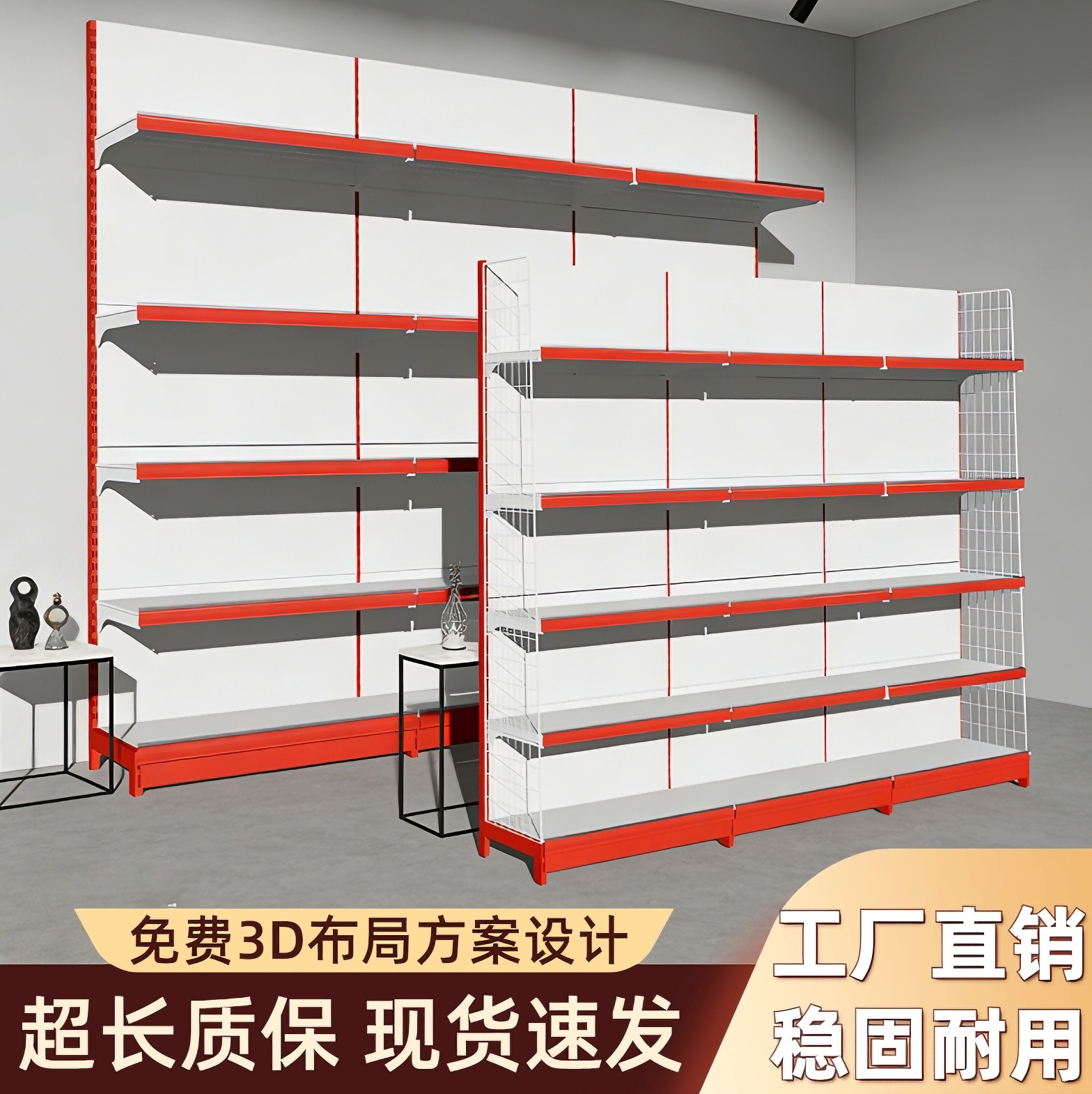 超市货架新款商超展示架零食文具单双面便利店多层置物架陈列架,商业/办公家具,超市货架,淘宝优惠券,粉丝福利购,淘宝优惠卷