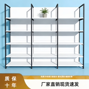 商超展示架超市货架文具零食便利店母婴单双面储物架子四柱白色