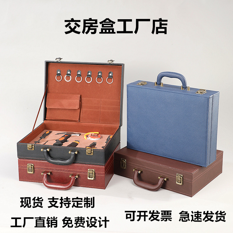 交房盒交房箱工具箱伴手礼盒定制