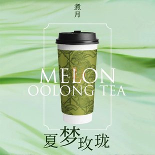 500g霸王夏梦玫珑同款玫珑蜜瓜乌茶清香铁观音鲜奶茶店专用茶叶