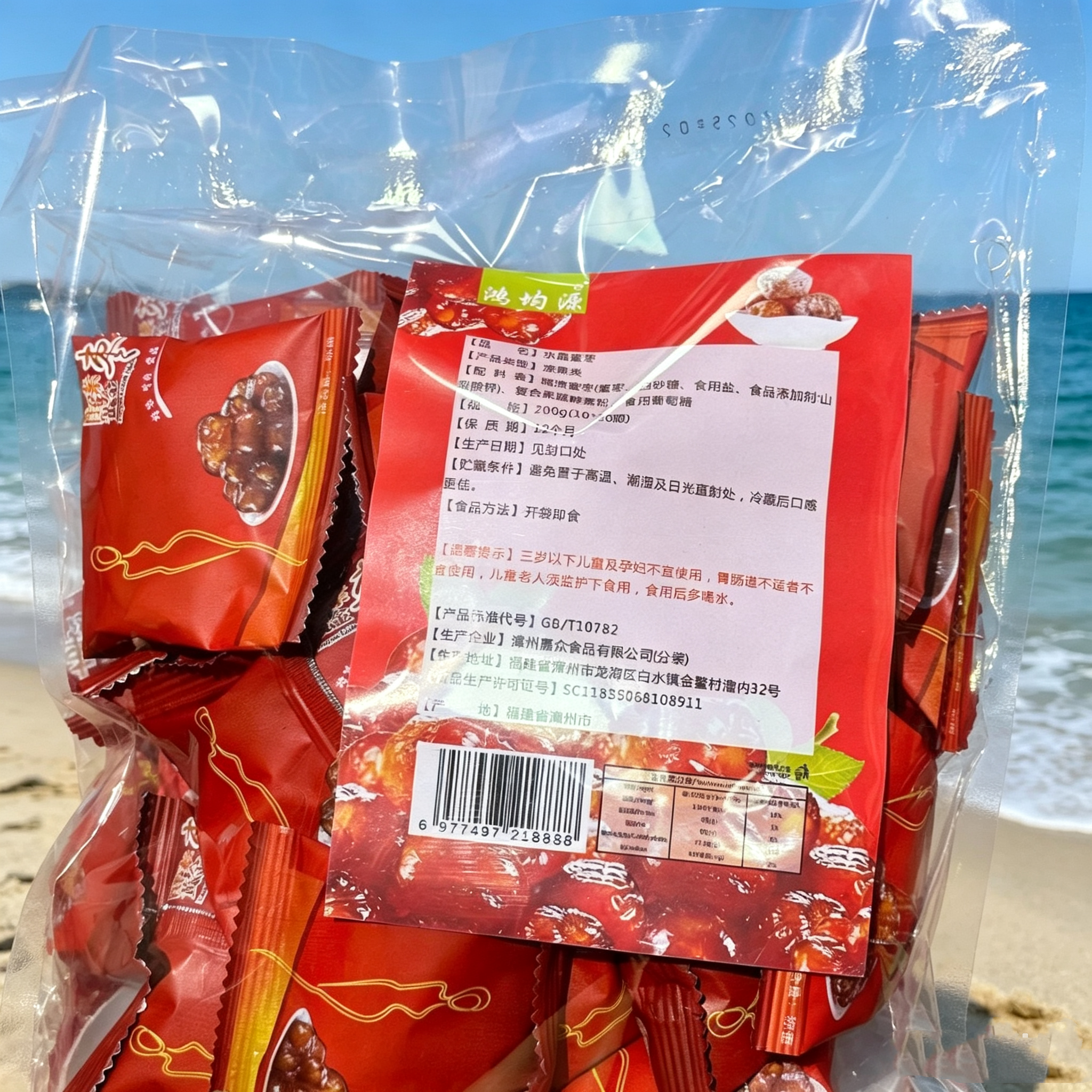 增强版酵素枣正品加强版无核孝素梅酵素梅酵素果冻黄金枣酸甜开胃