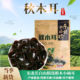 东北黑木耳鼠耳椴木小碗耳500g新货干木耳散装 秋木耳云耳肉厚无根